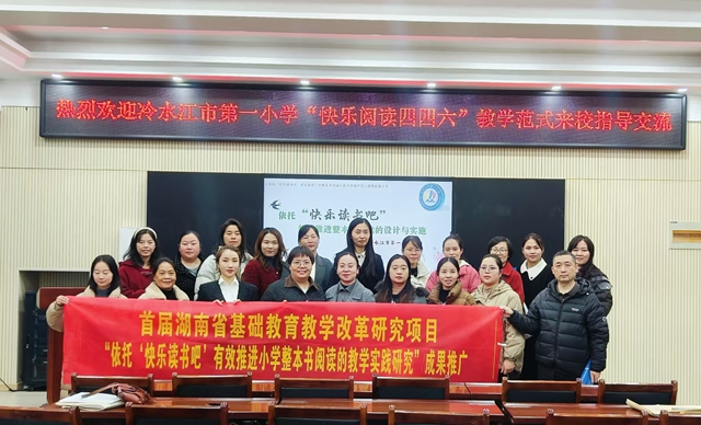 二十七载从教路，一株幽兰守初心