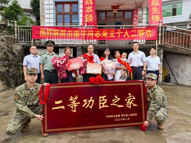 军营建功业 喜报送家门 彭韬带队为荣立二等功现役军人家庭送喜报