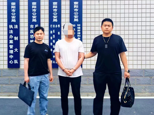 重拳除黑恶！新化公安侦破一起“舆情敲诈”类恶势力团伙案