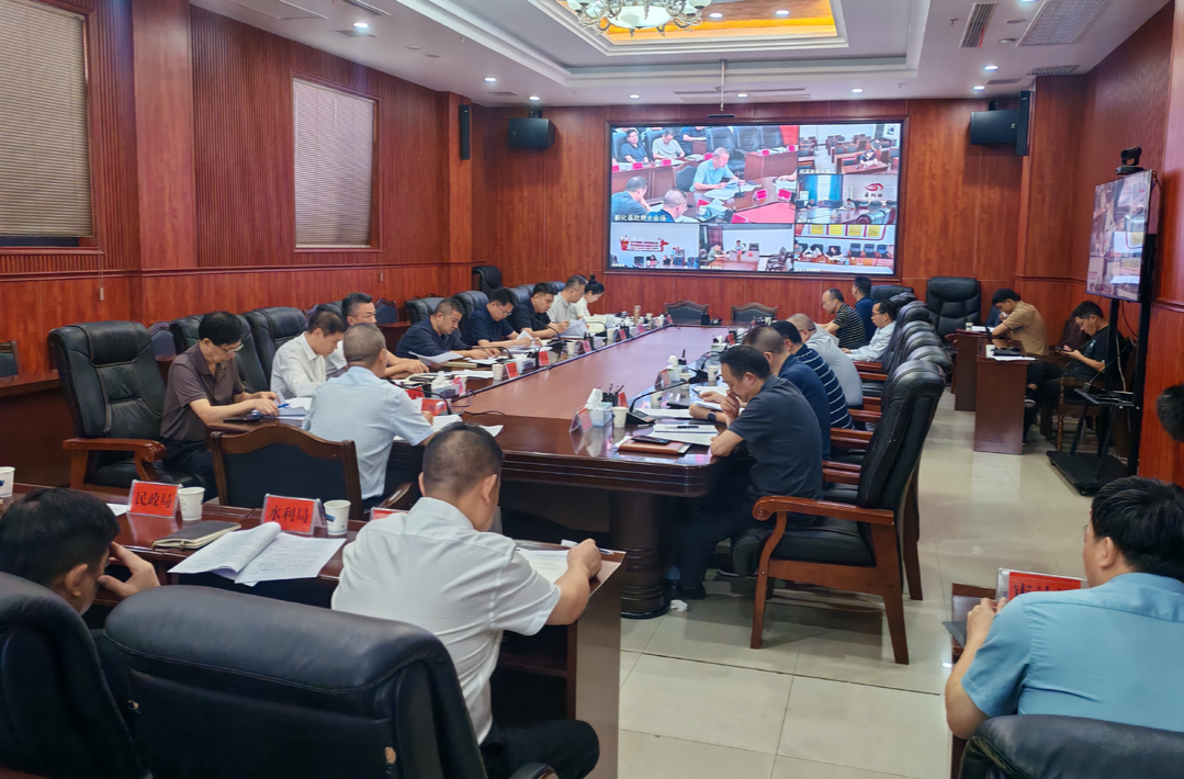 新化县召开争资争项及“三类”项目推进工作调度会