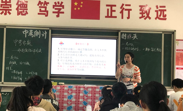 扎根乡村十六载 以爱铸魂育新人