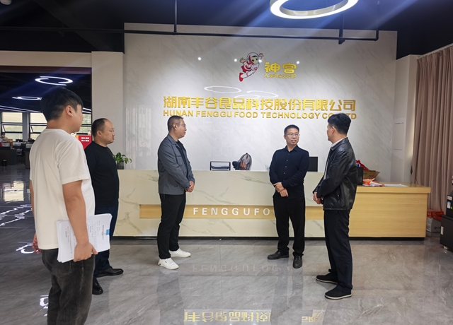金融活水“贷”动龙头 新化1.25亿元创业担保贷款带动就业逾千人