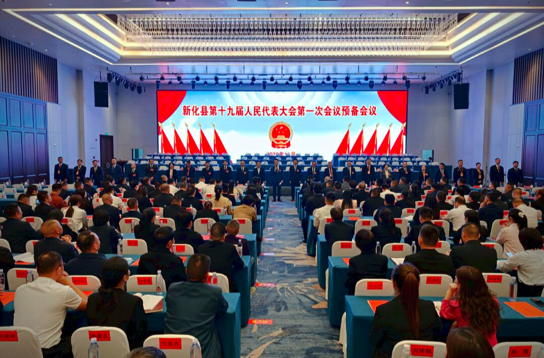 两会直通 | 彭韬、邹剑锋带队看望出席新化县第十九届人大一次会议人大代表
