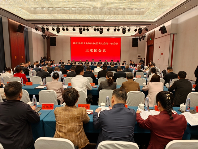 两会直通 | 县第十九届人民代表大会第一次会议主席团第一次会议召开