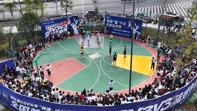 2026新化首届3V3V3篮球争霸赛暨青少年篮球超级杯正式开赛