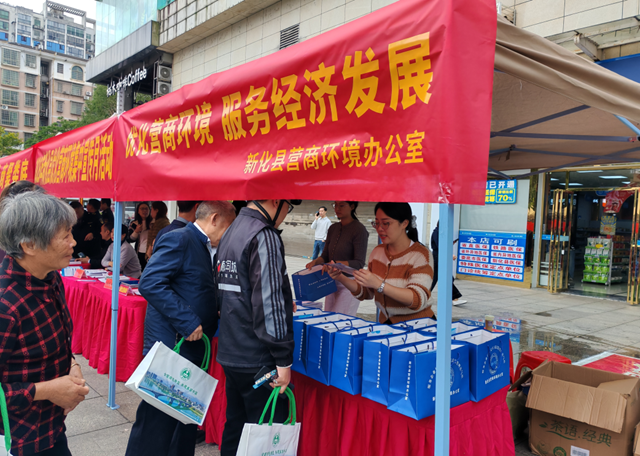 新化县开展优化营商环境集中宣传月活动 打通政策落地“最后一公里”