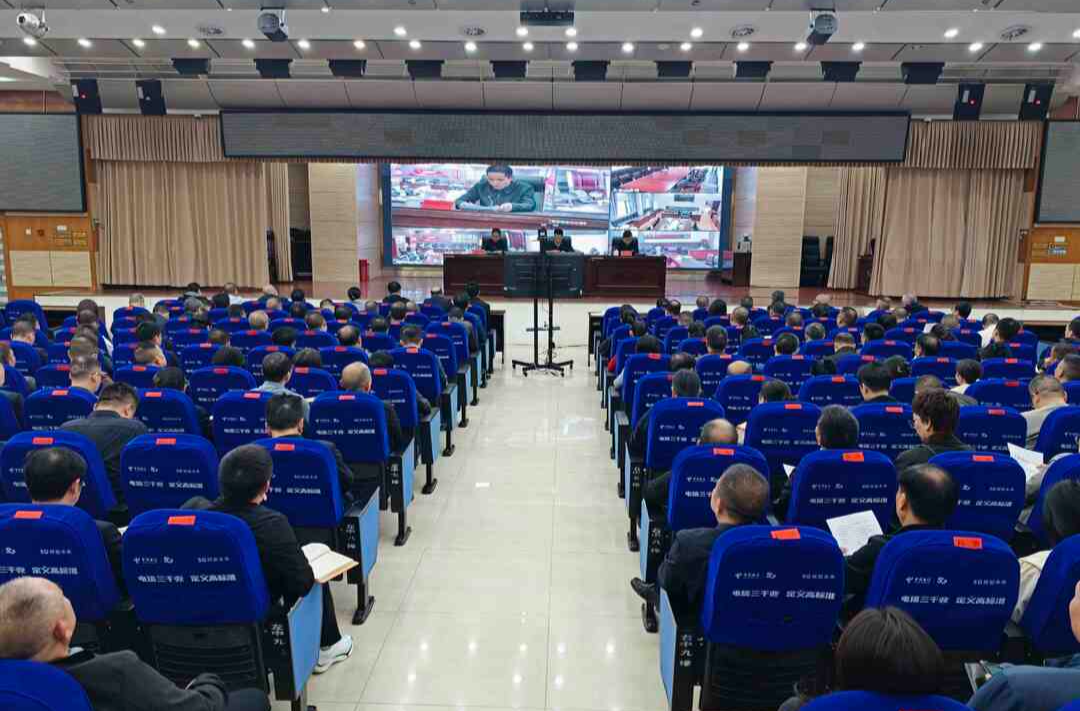 全县巡察工作会议暨十四届县委第一轮巡察动员部署会召开