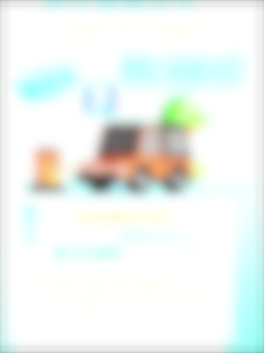 7月17日新街集合！练停车、提建议、领优惠券～新化智慧停车“一把停进”线下惠民体验活动即将开启