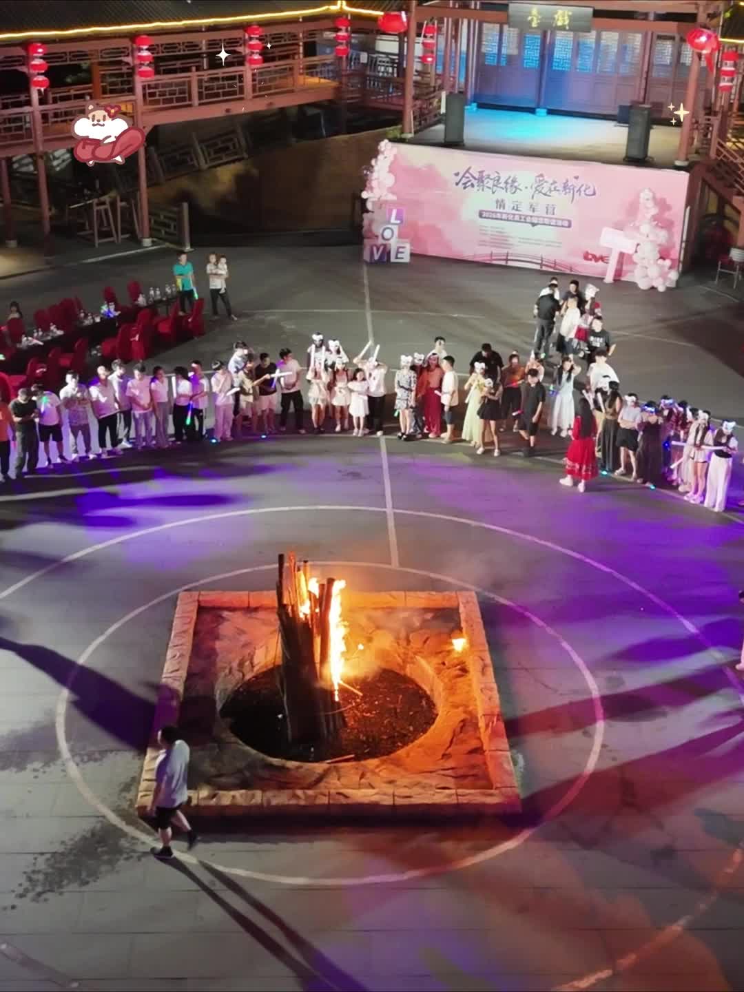 会聚良缘·爱在新化·情定军营 | 围着篝火跳起来！联谊现场氛围感直接拉满~
